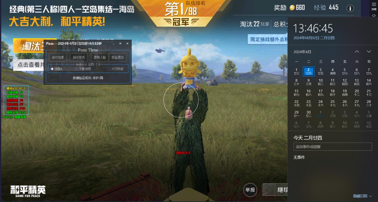 如何下载和平精英辅助压枪（和平精英辅助器自动压枪神器）